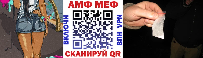 купить наркотики цена  Бородино  Amphetamine 98% 