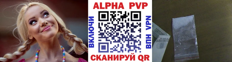 Alfa_PVP СК КРИС  наркошоп  Бородино 