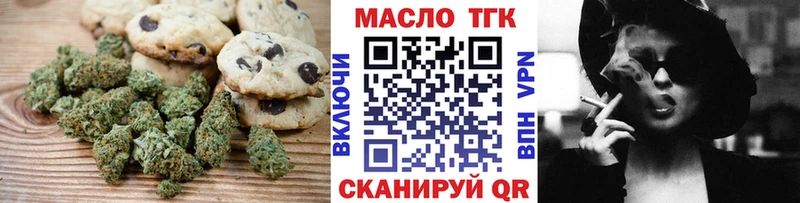 купить наркотики сайты  Бородино  Cannafood конопля 