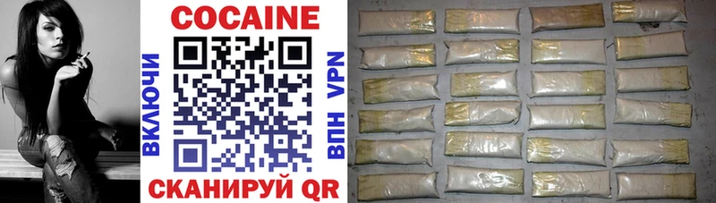 КОКАИН Боливия  мега сайт  Бородино 