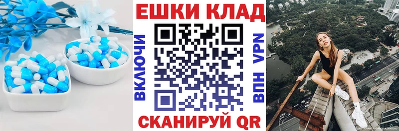 Ecstasy MDMA OMG ссылка Бородино