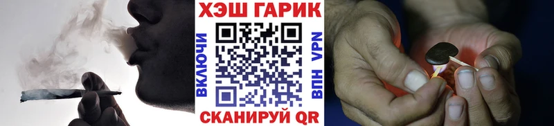 Гашиш Premium как найти Бородино