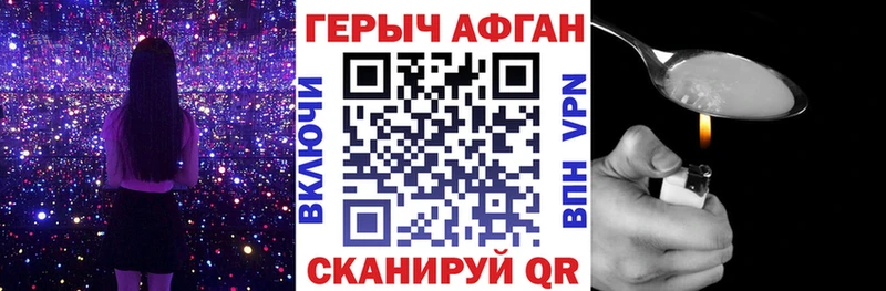 ГЕРОИН гречка  хочу наркоту  Бородино 