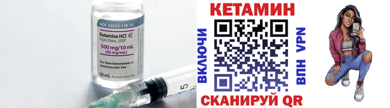 блэк спрут как зайти  Бородино  Кетамин ketamine 