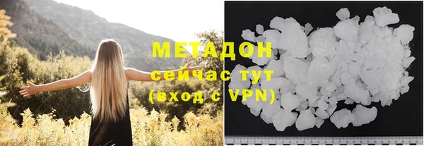 молекула духа Баксан