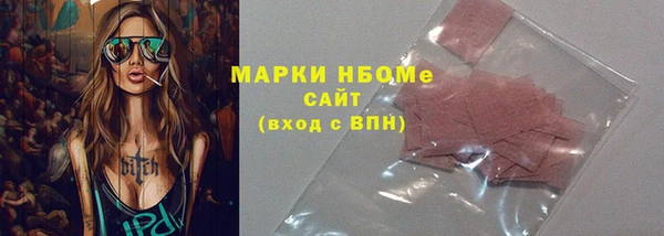 бошки Балабаново