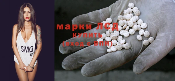 молекула духа Баксан