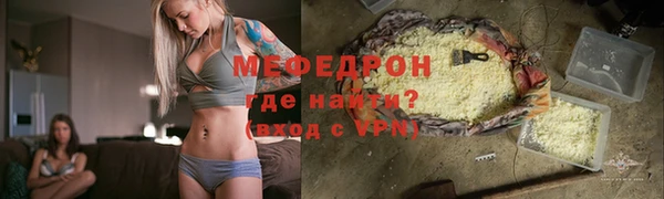 молекула духа Баксан