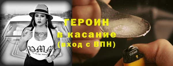 молекула духа Баксан