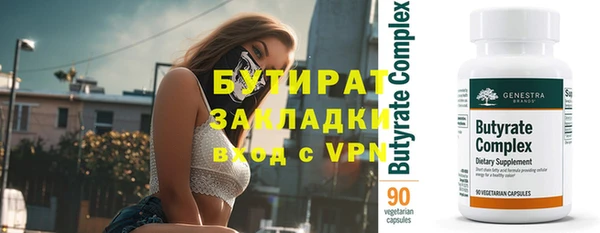 круглые Балахна