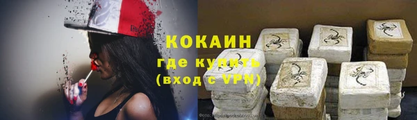 молекула духа Баксан