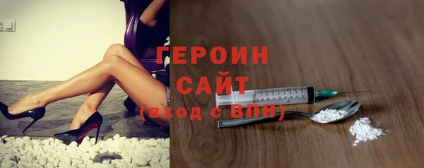 молекула духа Баксан
