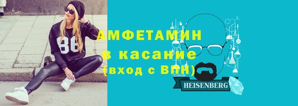 молекула духа Баксан