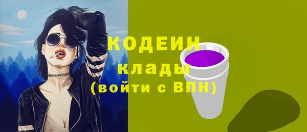 круглые Балахна