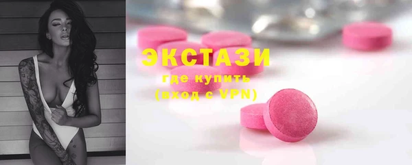 бошки Балабаново