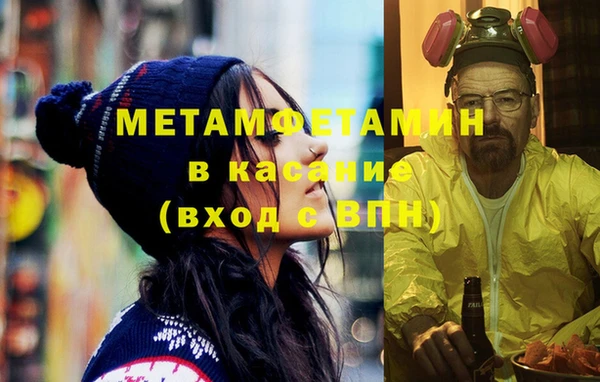 бошки Балабаново
