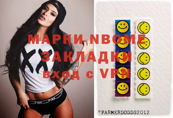 молекула духа Баксан
