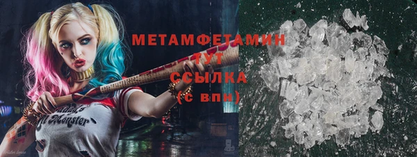 бошки Балабаново
