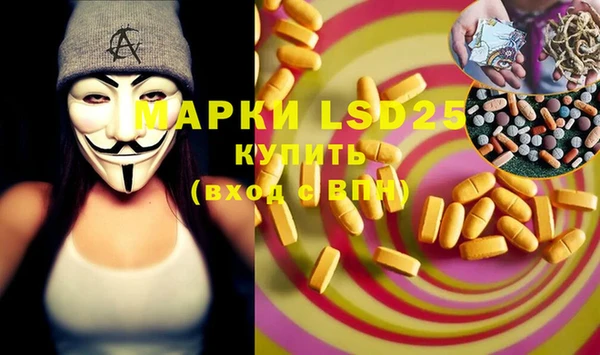 молекула духа Баксан