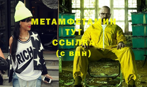 бошки Балабаново