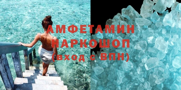 бошки Балабаново