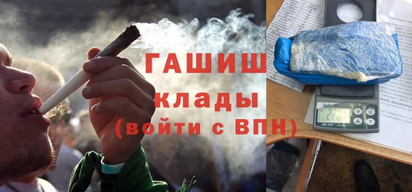 молекула духа Баксан