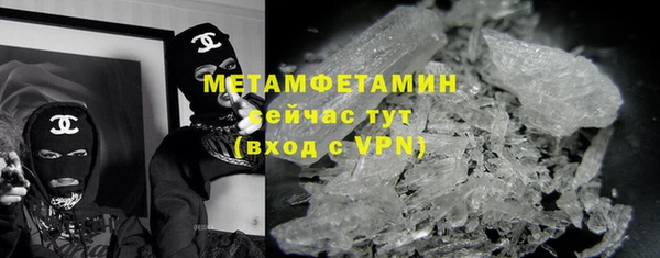 молекула духа Баксан