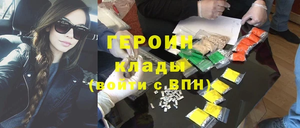 молекула духа Баксан
