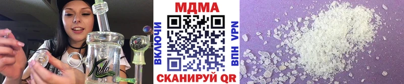 МДМА молли  Бородино 