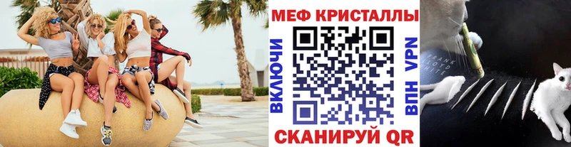 МЯУ-МЯУ мука  Бородино 