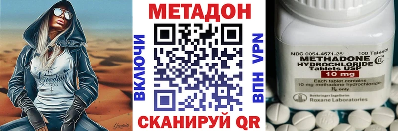 Метадон мёд  Бородино 