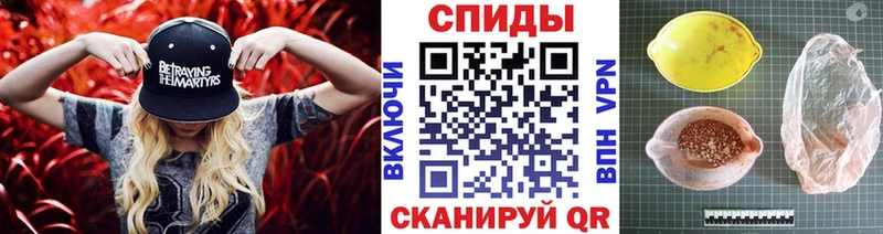 МЕТАМФЕТАМИН пудра  Бородино 