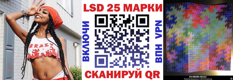Марки NBOMe 1500мкг  Бородино 