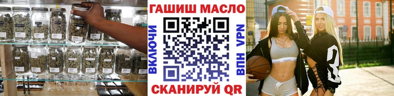кракен tor магазин наркотиков Бородино Дистиллят ТГК гашишное масло