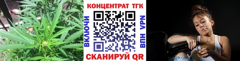 Дистиллят ТГК гашишное масло Бородино